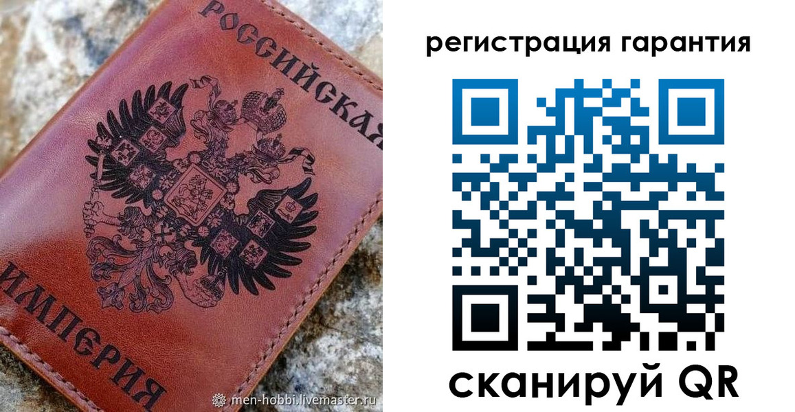 временная прописка в Ковылкино