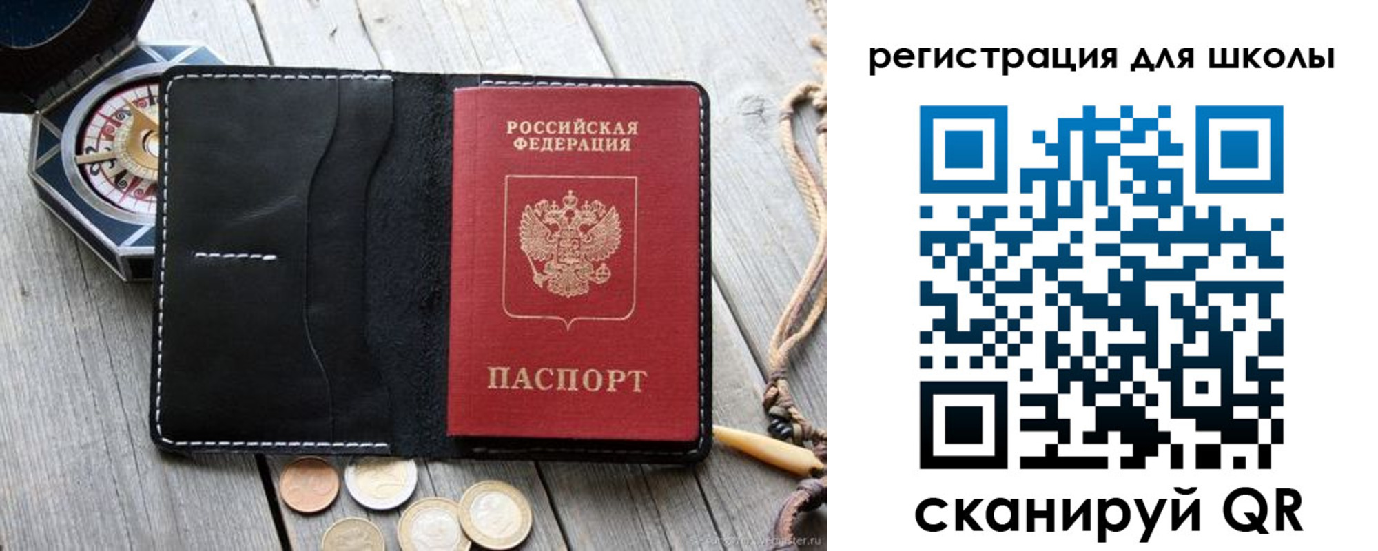 временная регистрация для всех в Ковылкино